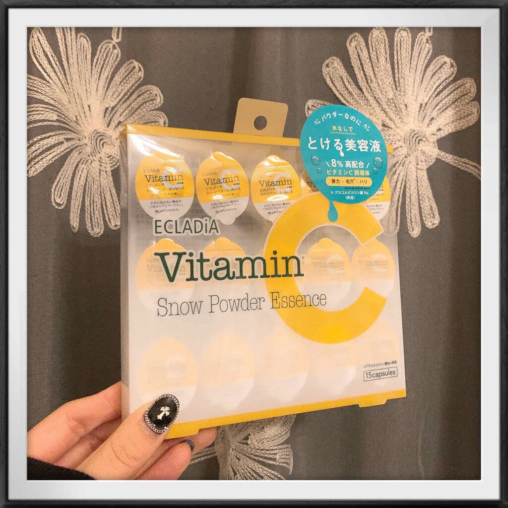 スノーパウダーエッセンス/ECLADiA/美容液を使ったクチコミ(1枚目)