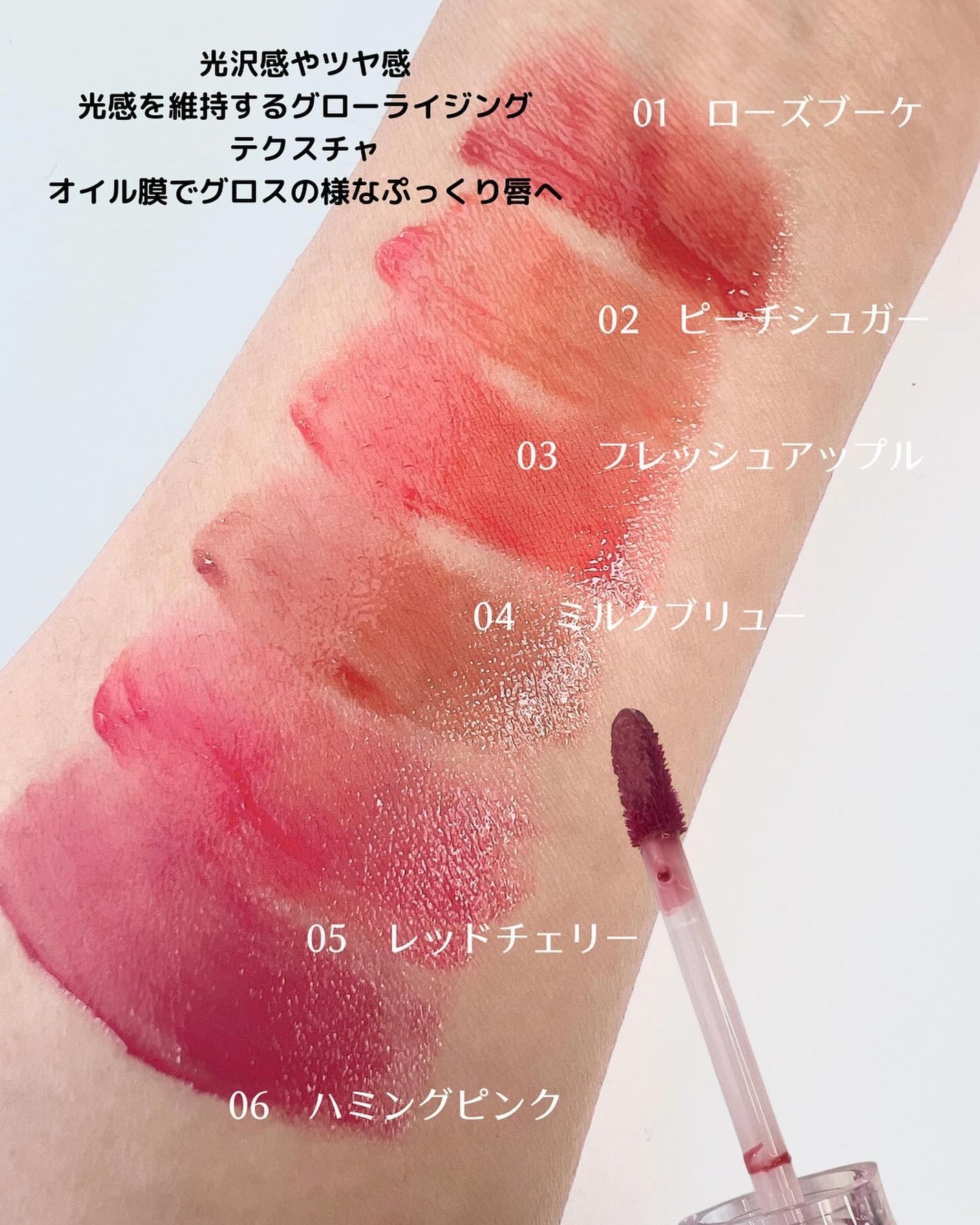 オーバーグロウティント/ETUDE/リップティントを使ったクチコミ(3枚目)