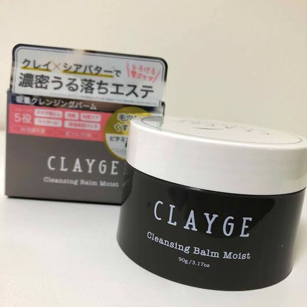 クレンジングバームモイストN/CLAYGE/クレンジングバームを使ったクチコミ(1枚目)