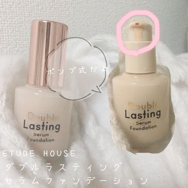 ダブルラスティング セラムファンデーション ニュートラルバニラ/ETUDE/リキッドファンデーションを使ったクチコミ（2枚目）