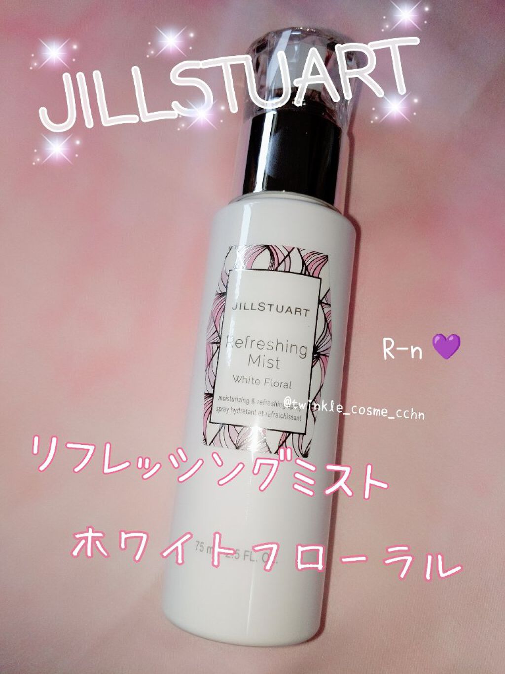 リフレッシングミスト ホワイトフローラル/JILL STUART/ミスト状化粧水を使ったクチコミ（1枚目）
