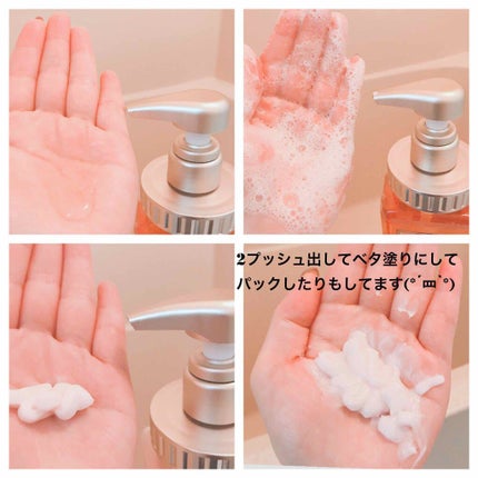 mixim Perfume モイストリペア シャンプーのクチコミ「まず!!
ボトルデザインがオシャレで
お風呂場に置いておくだけで
テンションが上がるし♫♪♫♪.....」(2枚目)