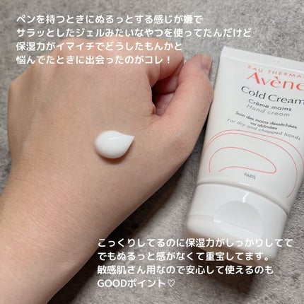 ããð(æçš¿ããæ¹ãã©ãã100ð©·) on LIPS ã...Aveneè¬çšãã³ãã¯ãªãŒã ãæèçšã¯ãªãŒã (ææèçš)..ãïŒ4æç®ïŒ