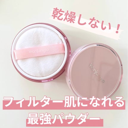 ウォンジョンヨ フィクシングブラーパウダー N/Wonjungyo/ルースパウダーを使ったクチコミ(1枚目)