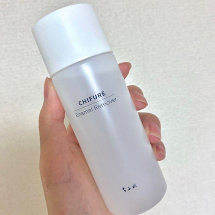 除光液/ちふれ/除光液を使ったクチコミ(2枚目)