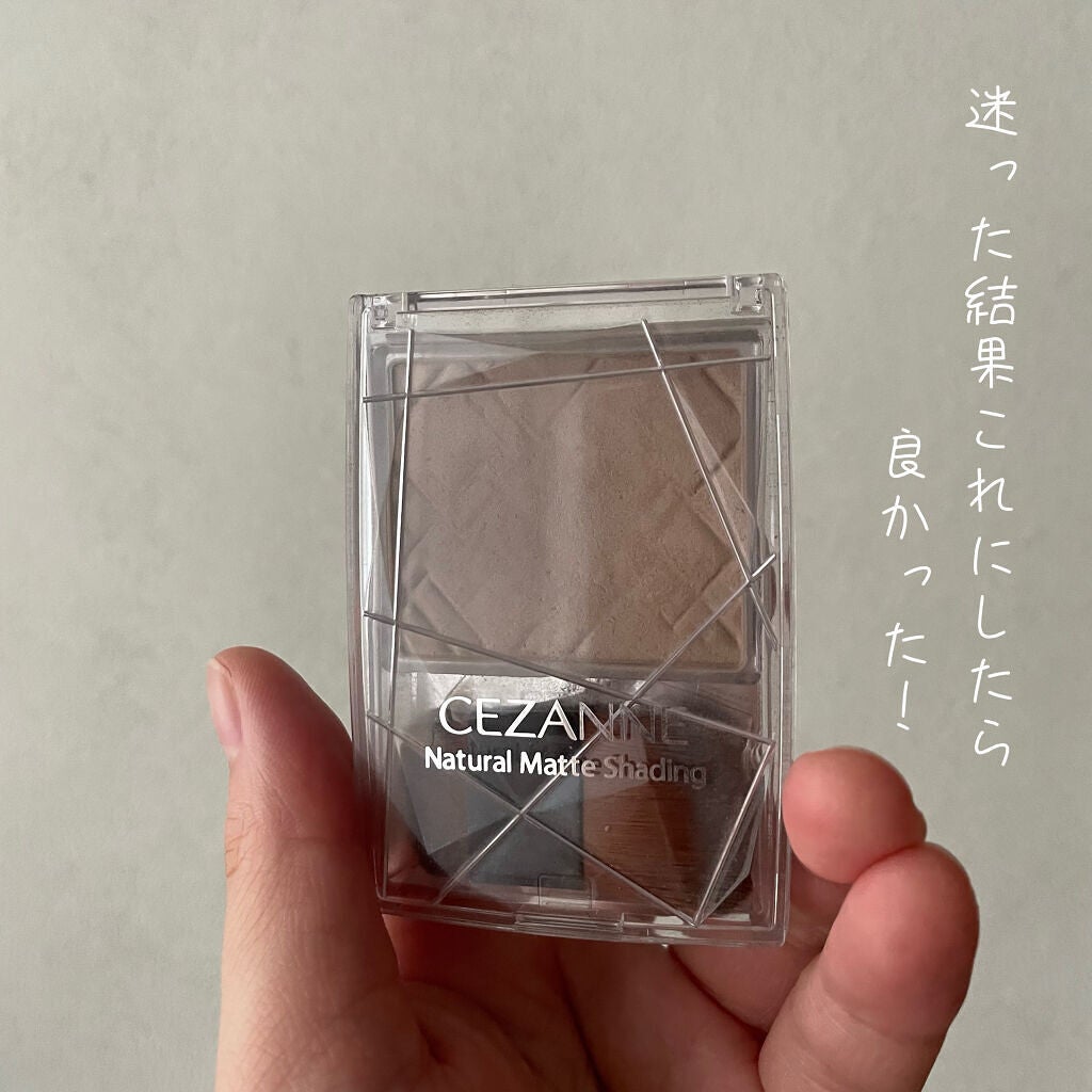 ナチュラルマットシェーディング/CEZANNE/シェーディングを使ったクチコミ(1枚目)