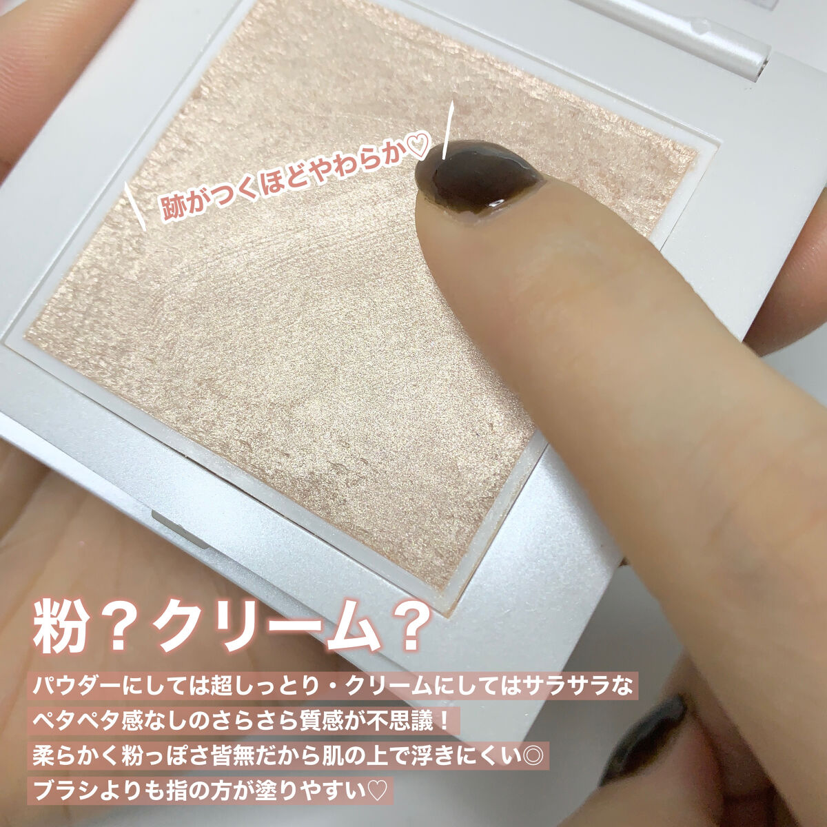 ラストハイライター 03ピーチグラス/BBIA/パウダーハイライトを使ったクチコミ（3枚目）