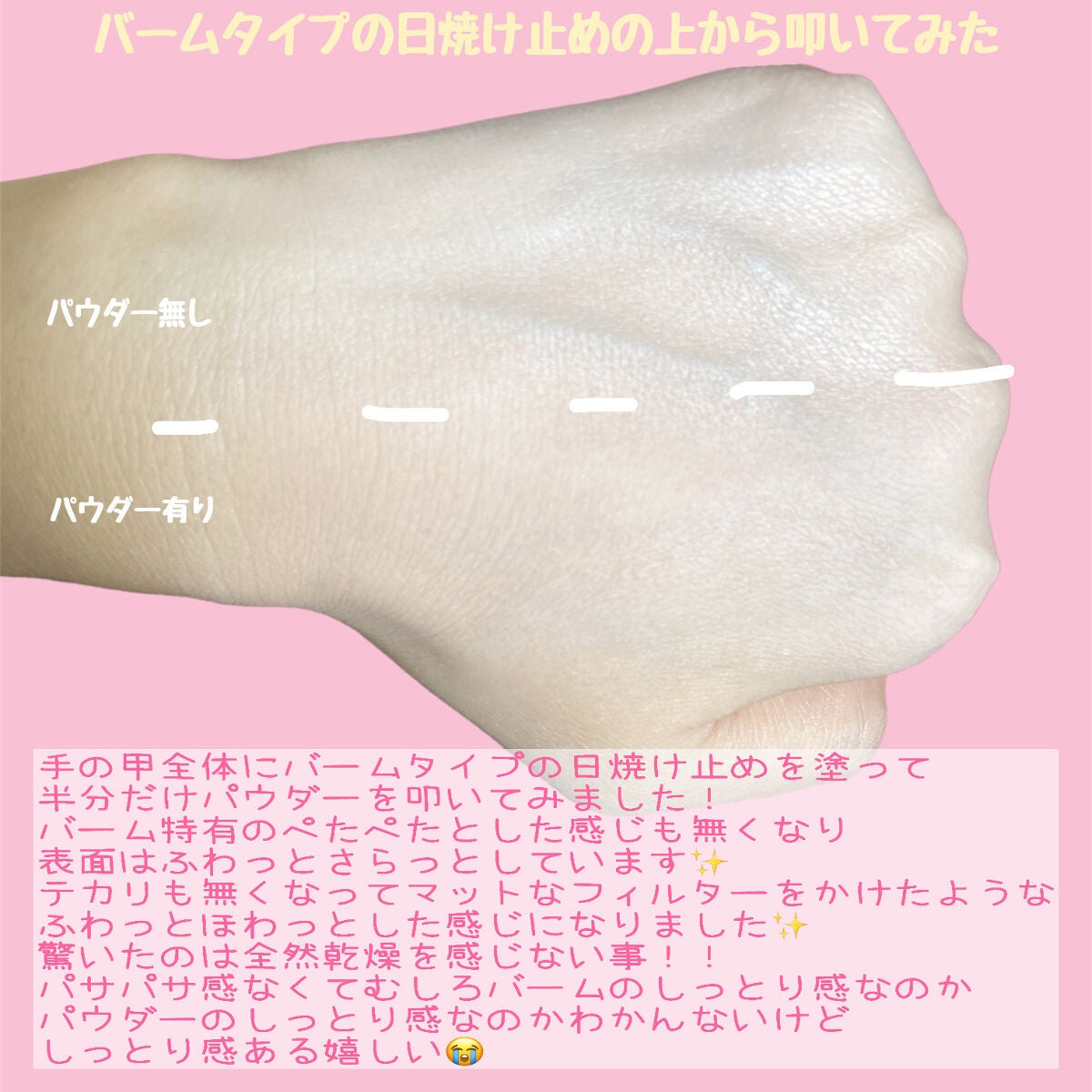 オールデイパーフェクトブラーリングフィクシングパクト/Milk Touch/プレストパウダーを使ったクチコミ(4枚目)