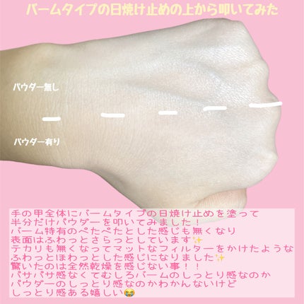 オールデイパーフェクトブラーリングフィクシングパクト/Milk Touch/プレストパウダーを使ったクチコミ(4枚目)