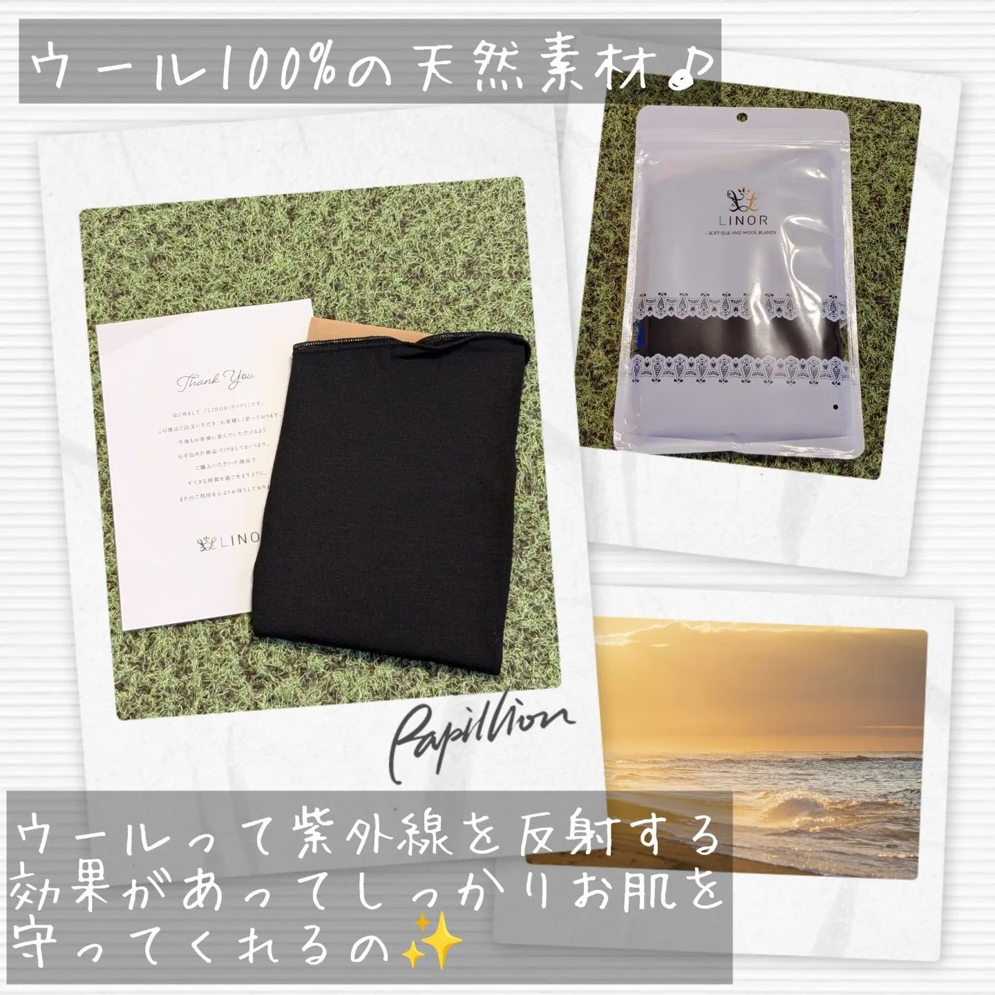 ネックカバー/LINOR/その他を使ったクチコミ（3枚目）