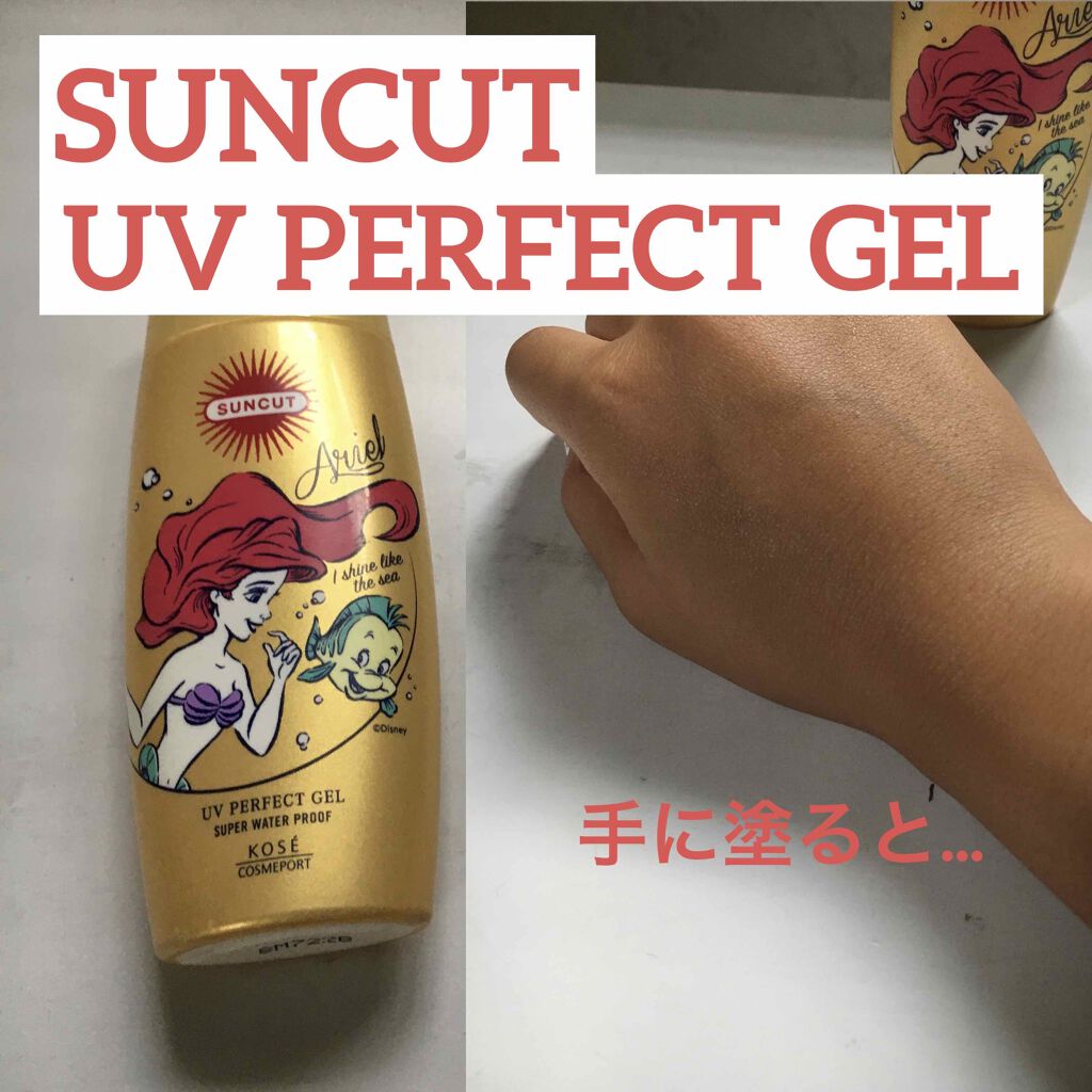 トーンアップUV エッセンス/サンカット®/日焼け止めローションを使ったクチコミ（2枚目）