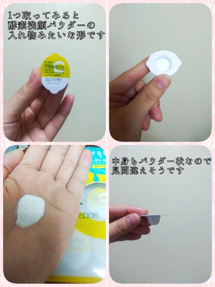 スノーパウダーエッセンス/ECLADiA/美容液を使ったクチコミ(2枚目)