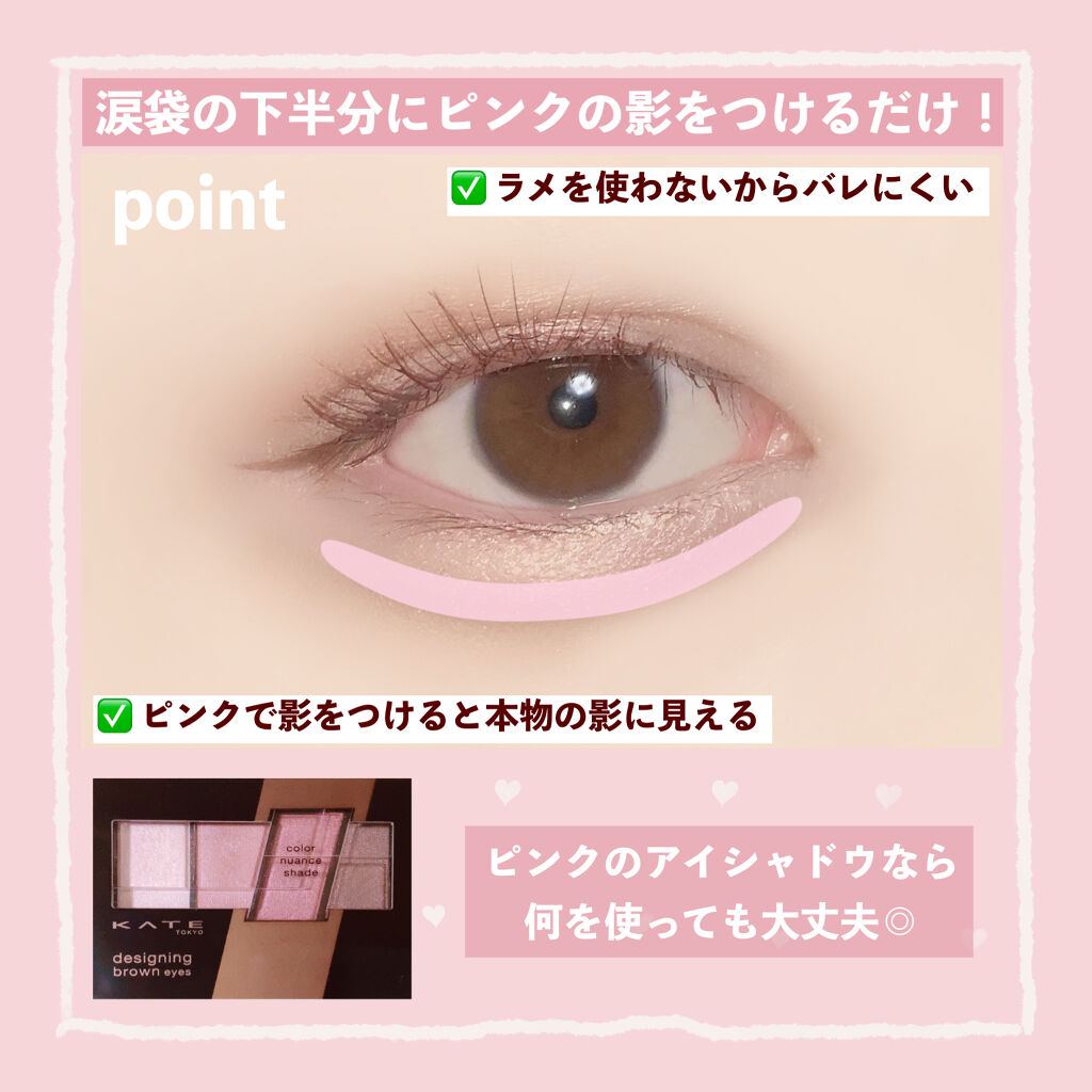 描くふたえアイライナー/CEZANNE/リキッドアイライナーを使ったクチコミ（2枚目）