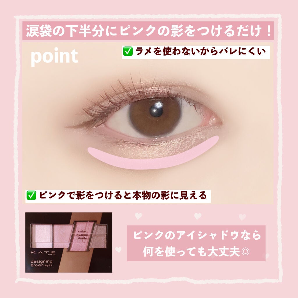 描くふたえアイライナー/CEZANNE/リキッドアイライナーを使ったクチコミ(2枚目)