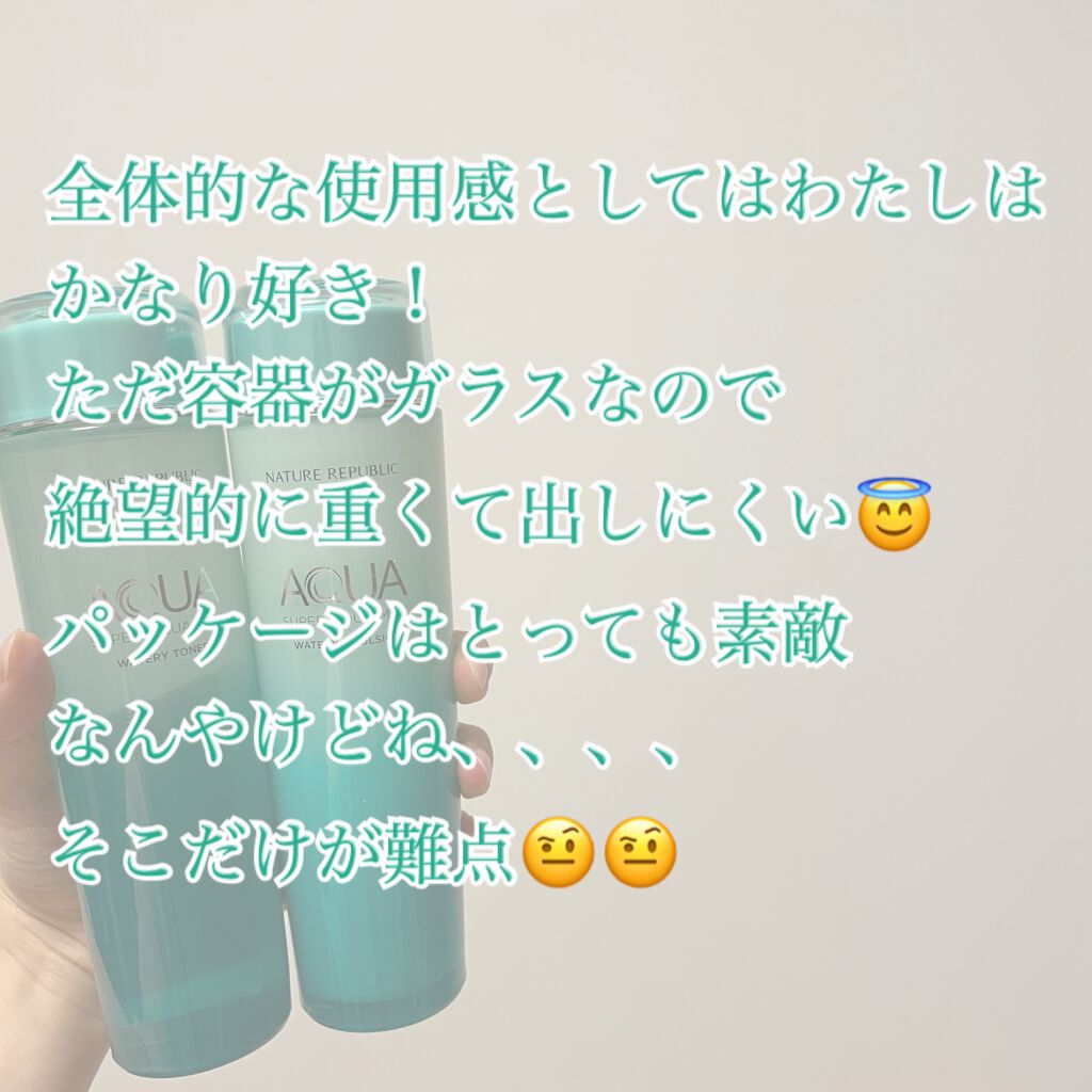 スーパーアクアマックス ウォータリートナー/ネイチャーリパブリック/化粧水を使ったクチコミ(5枚目)
