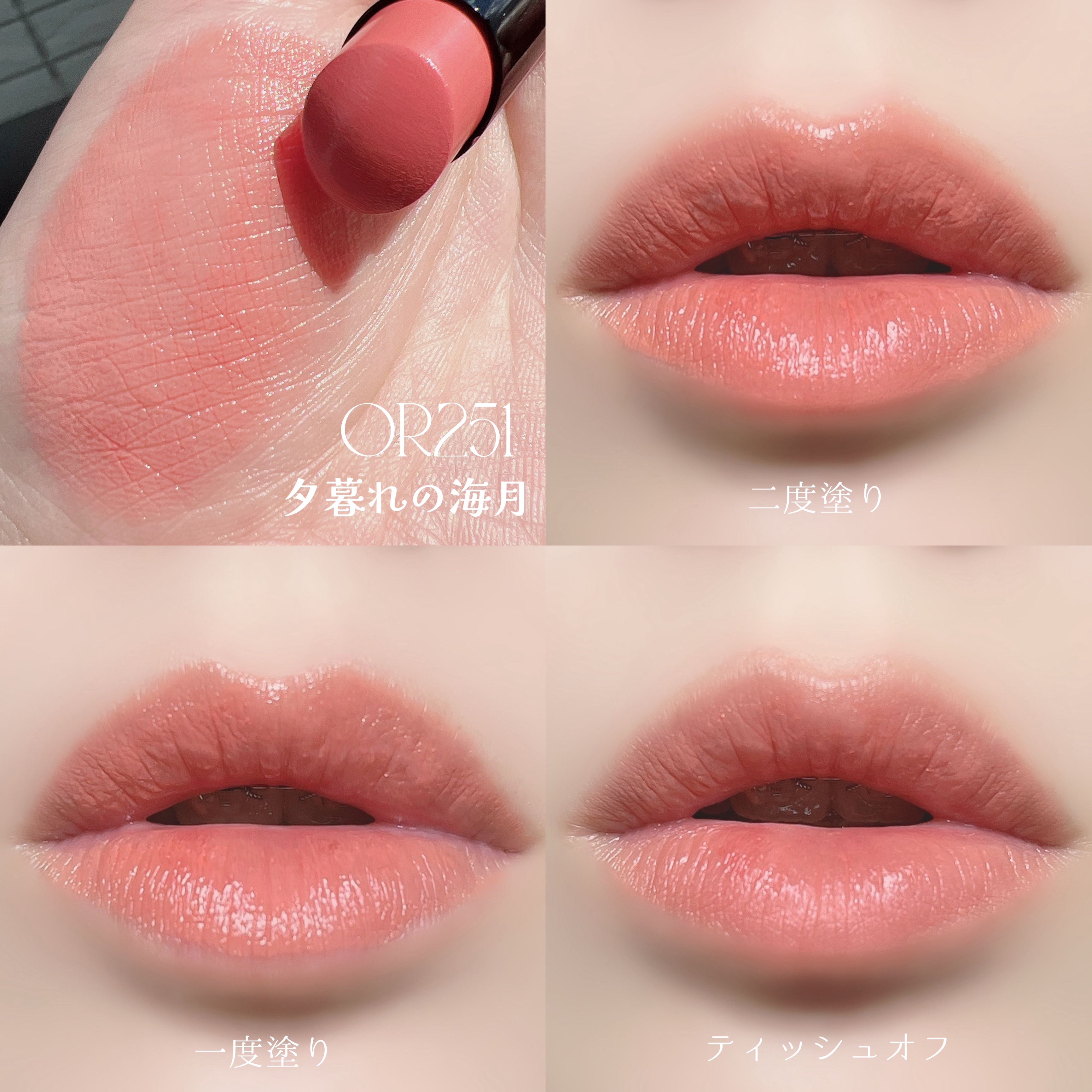 ネンマクフェイク ルージュ/Visée/口紅を使ったクチコミ（3枚目）