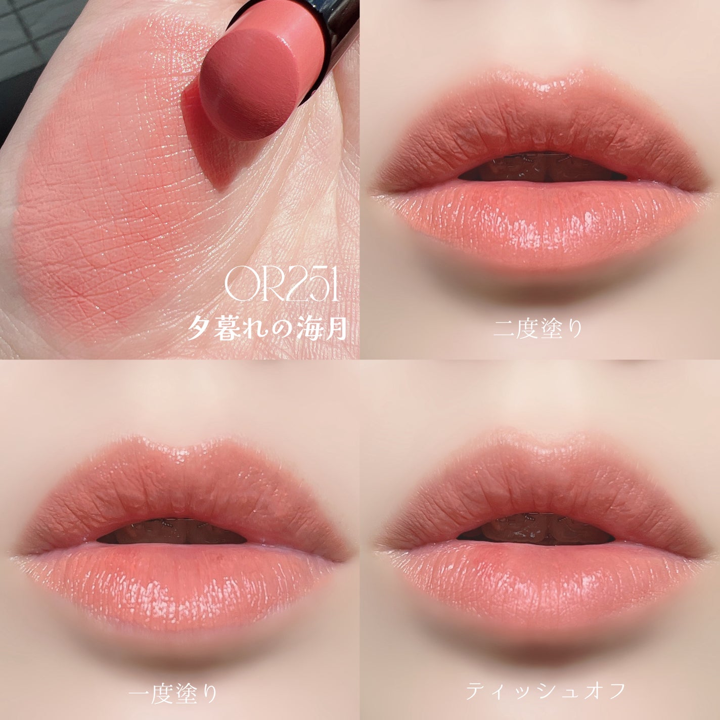 ネンマクフェイク ルージュ/Visée/口紅を使ったクチコミ(3枚目)