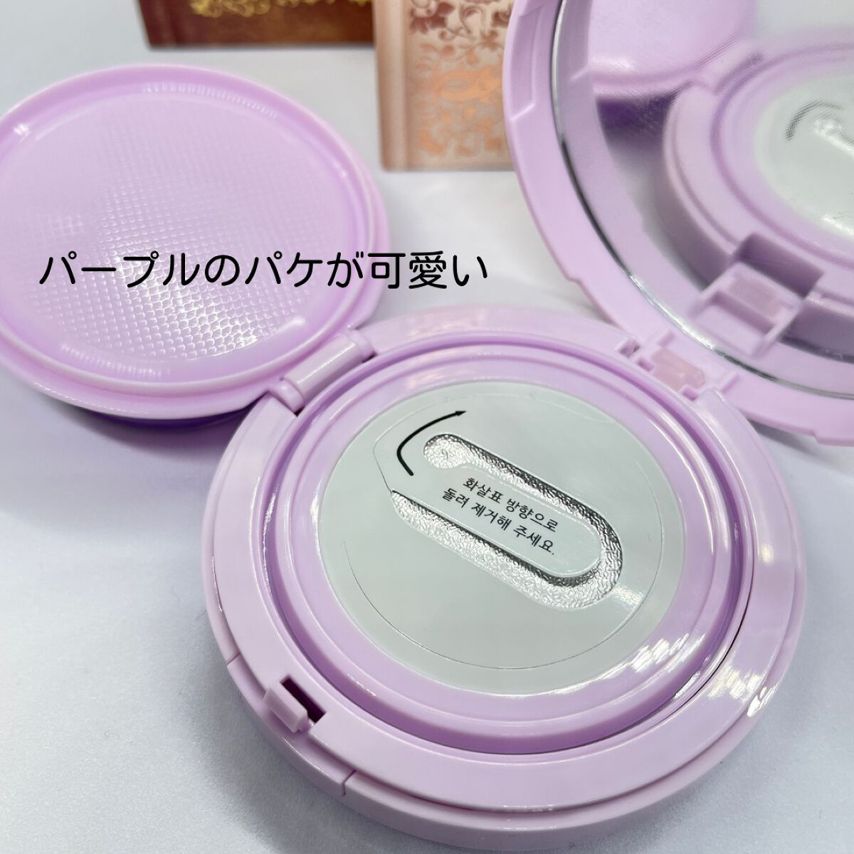 ユニコーン オーロラエッセンスプライマー/SELF BEAUTY/美容液を使ったクチコミ（3枚目）