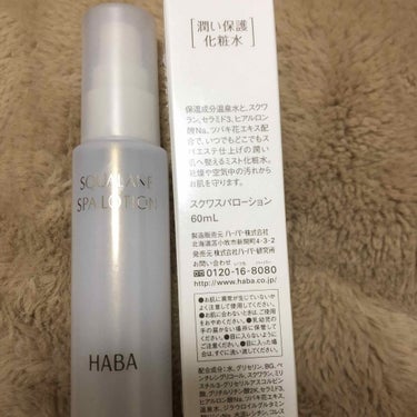 スクワランスパローション/HABA/ミスト状化粧水を使ったクチコミ（1枚目）