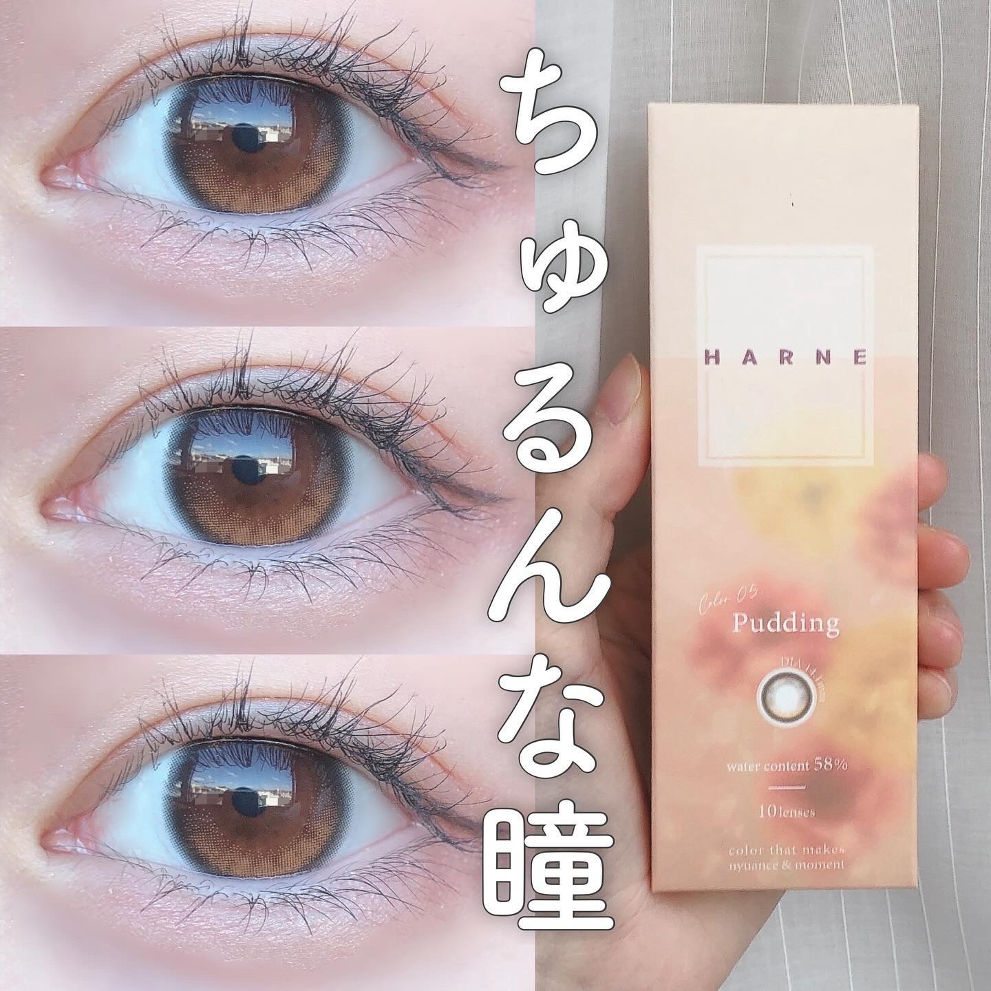 ラッシュジェリードロップ　ＥＸ/MAJOLICA MAJORCA/まつげ美容液を使ったクチコミ（1枚目）