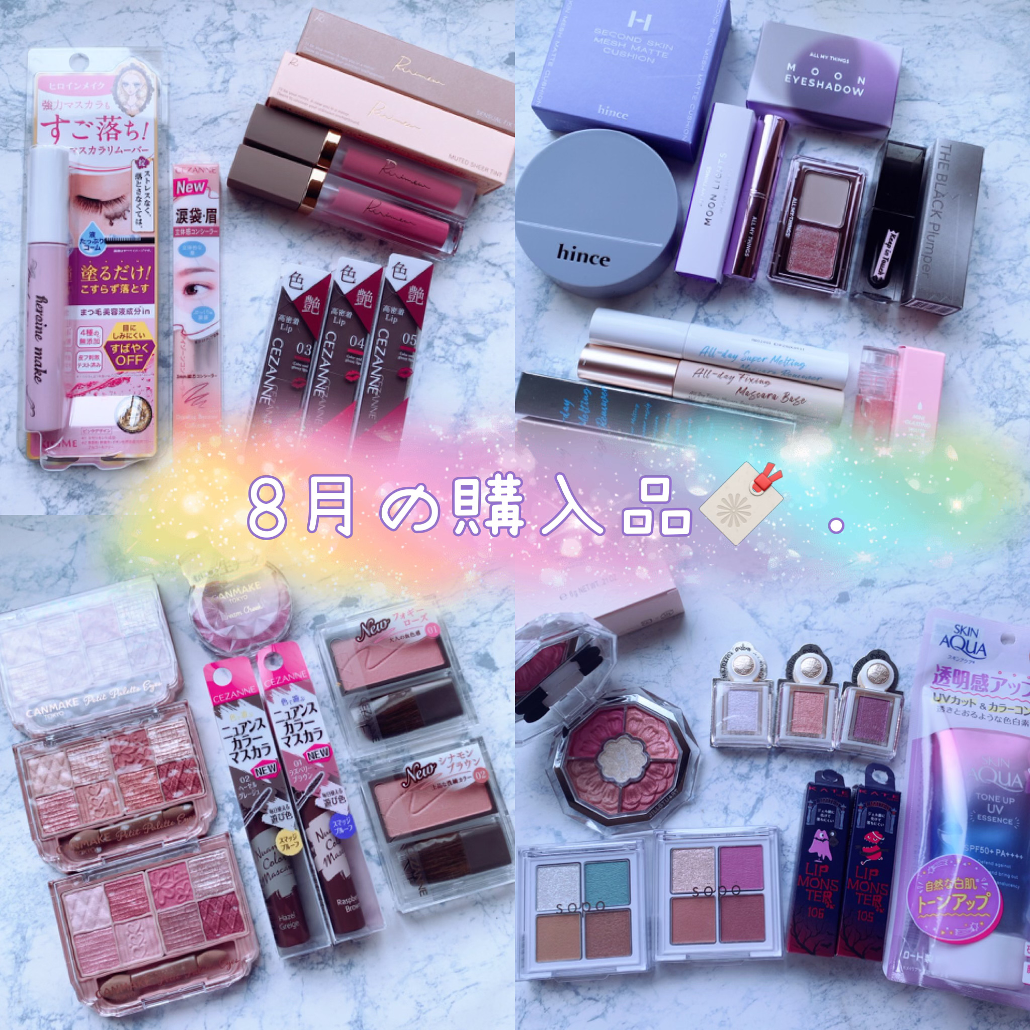 アイムユアリップティント/all my things/リップティントを使ったクチコミ（1枚目）