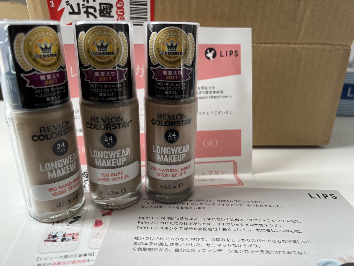 カラーステイ ロングウェア メイクアップ/REVLON/リキッドファンデーションを使ったクチコミ（1枚目）