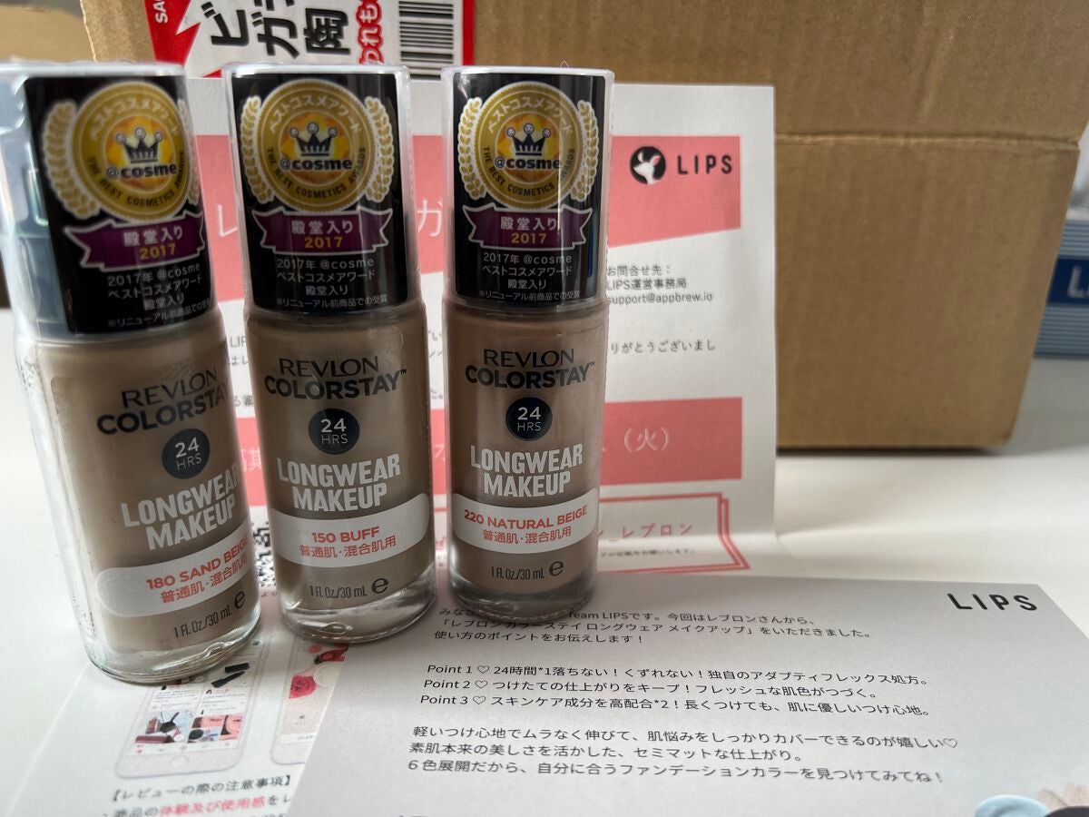 カラーステイ ロングウェア メイクアップ/REVLON/リキッドファンデーションを使ったクチコミ(1枚目)