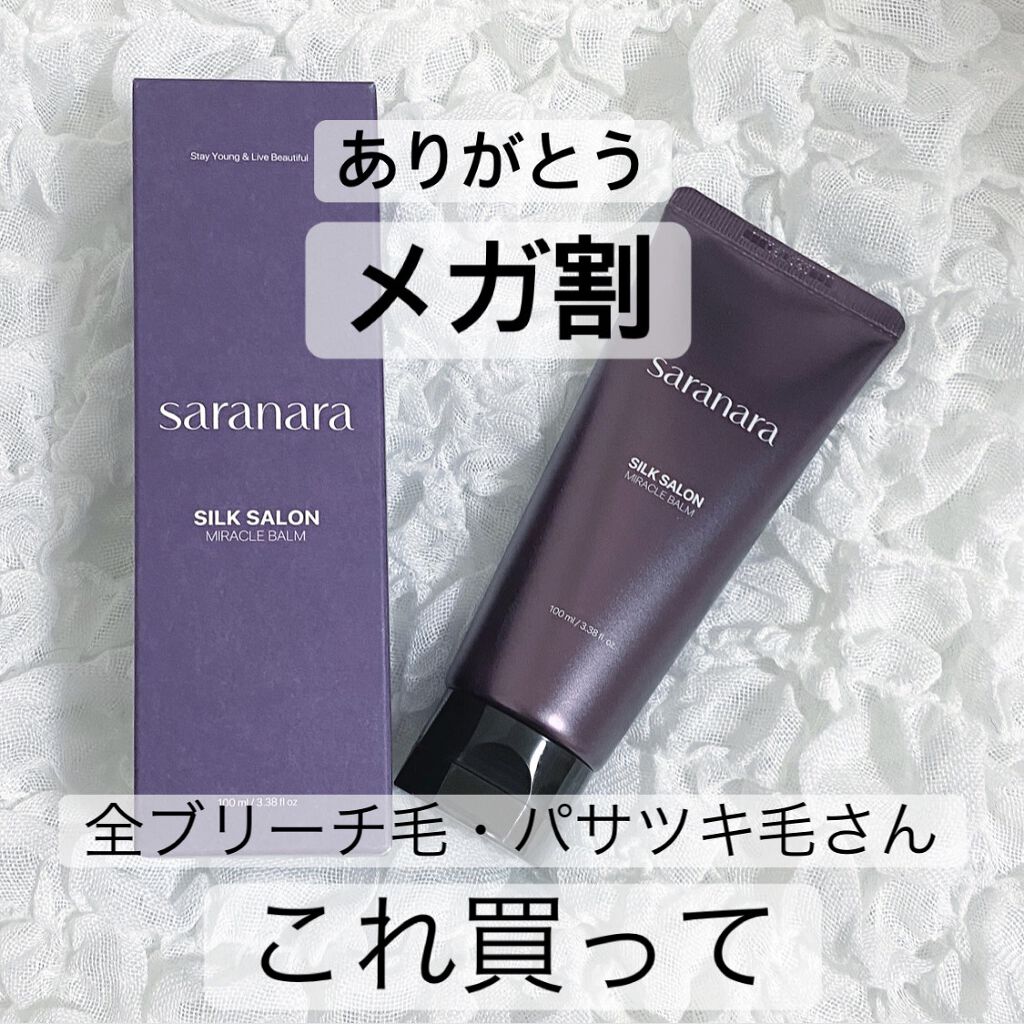 つやつや天然毛のミックスブラシ/マペペ/ヘアブラシを使ったクチコミ（1枚目）