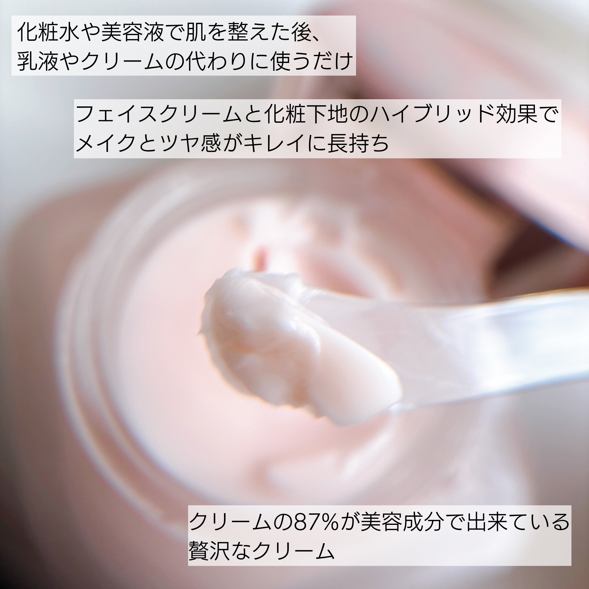 ミシャ グロウ スキンバーム（Ｒ）/MISSHA/化粧下地を使ったクチコミ（3枚目）