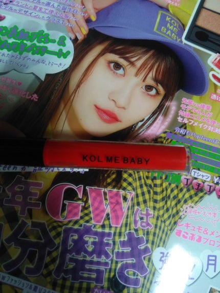 Popteen 2019年6月号/Popteen /雑誌を使ったクチコミ(2枚目)