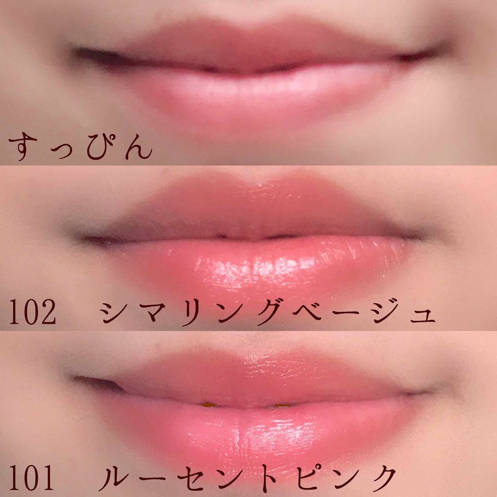 オペラ リップティント N/OPERA/リップティントを使ったクチコミ（3枚目）