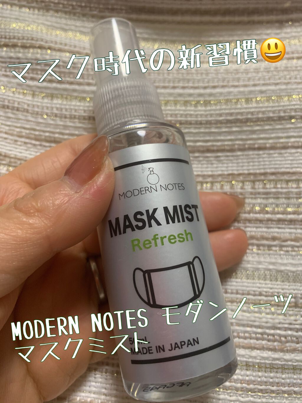 を使ったクチコミ（1枚目）