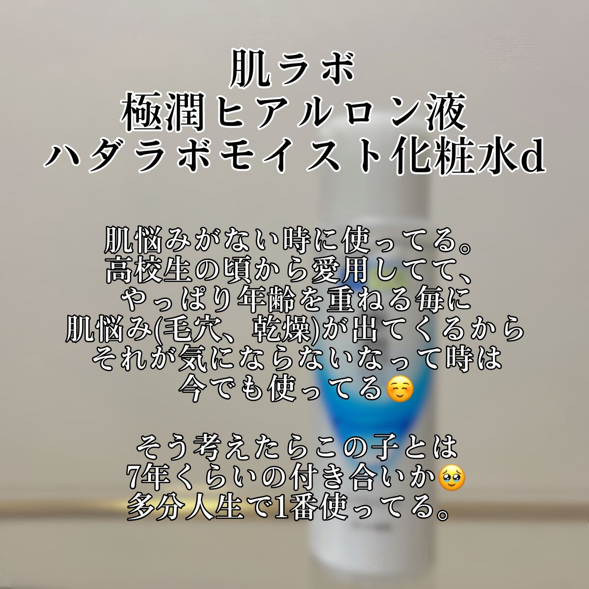 matsukiyo ポイントメイクアップ　リムーバー /matsukiyo/ポイントメイクリムーバーを使ったクチコミ（3枚目）