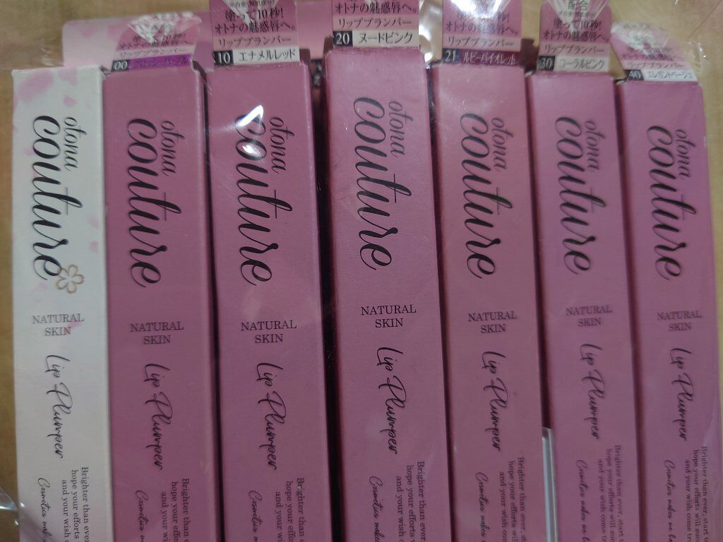 リッププランパー 40 エレガントベージュ/otona couture/リッププランパーを使ったクチコミ（1枚目）