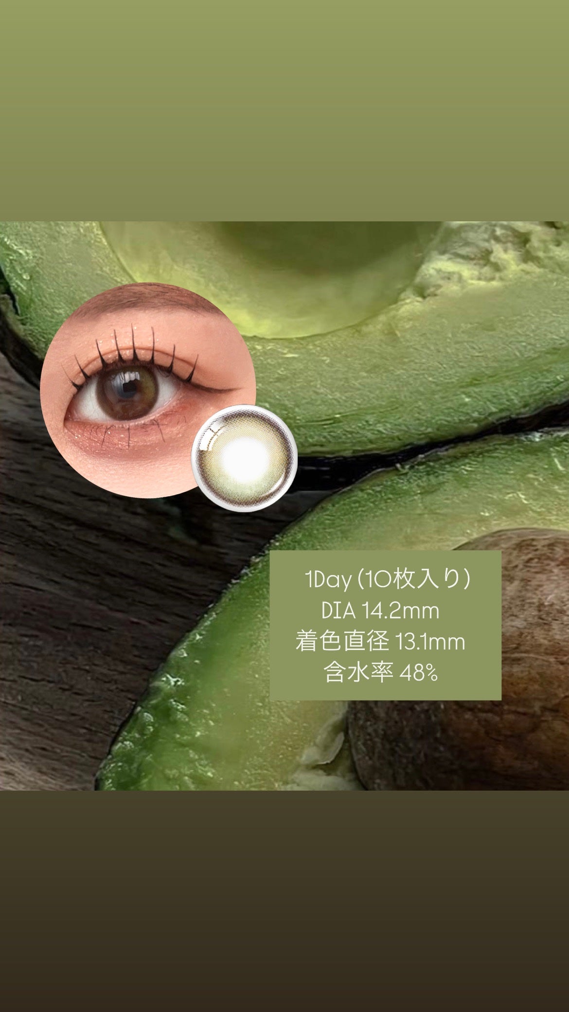 SCANDI(スカンディ)/OLENS/カラーコンタクトレンズを使ったクチコミ(6枚目)