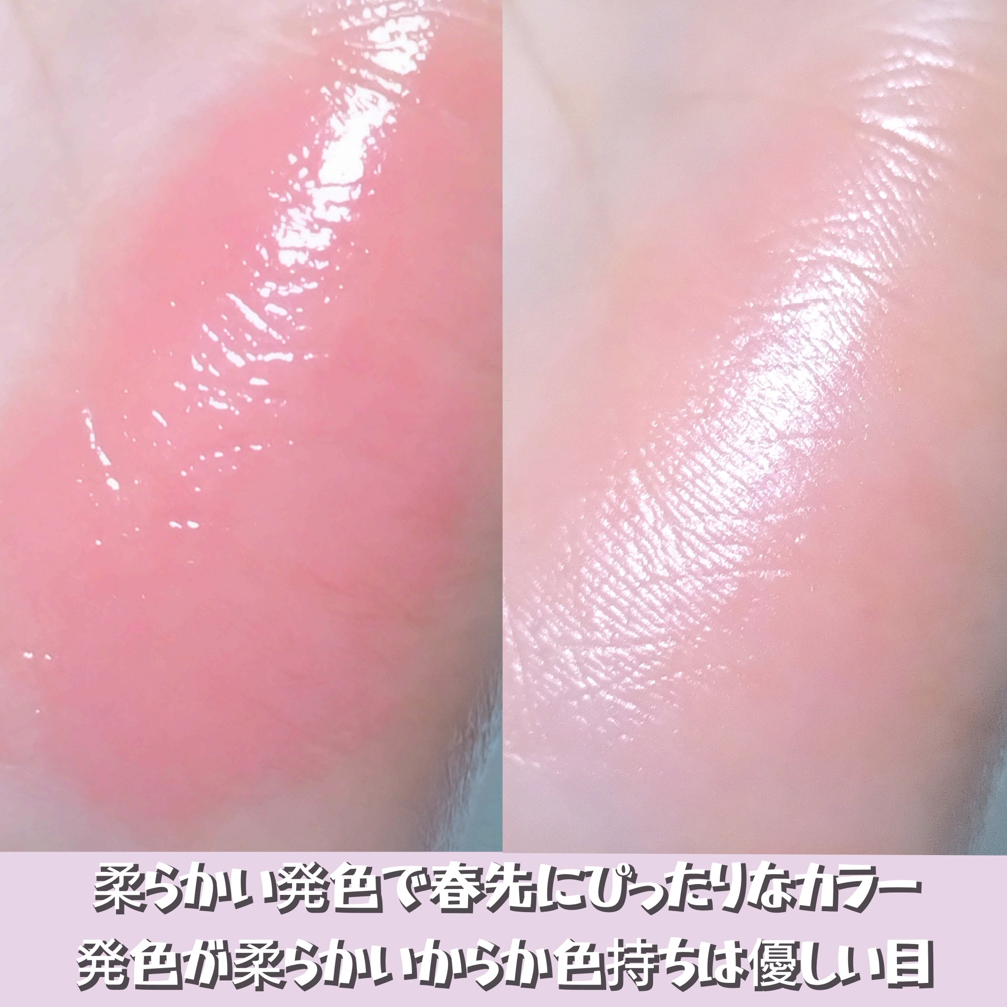 むちぷるティント/キャンメイク/リップティントを使ったクチコミ（2枚目）