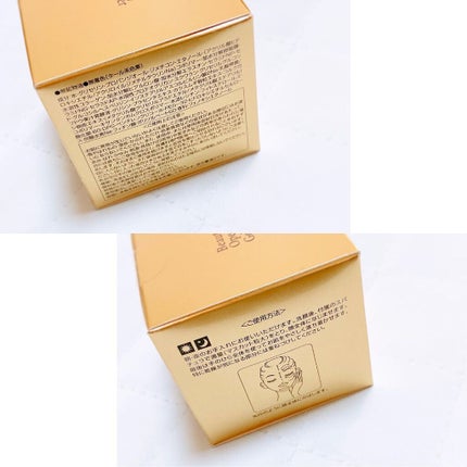 ビューティーオープナージェル/オージオ/オールインワン化粧品を使ったクチコミ(3枚目)