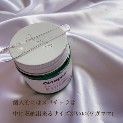 ドクタージャルト シカペア リカバー (第2世代)/Dr.Jart+/フェイスクリームを使ったクチコミ(2枚目)