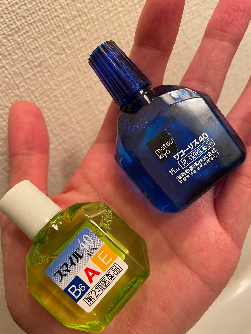 スマイル40EX(医薬品)/スマイル/その他を使ったクチコミ(3枚目)