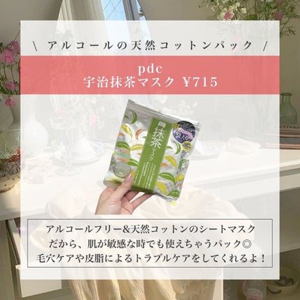 ビタライトビームエッセンシャルマスクEX/MEDIHEAL/シートマスク・パックを使ったクチコミ(8枚目)