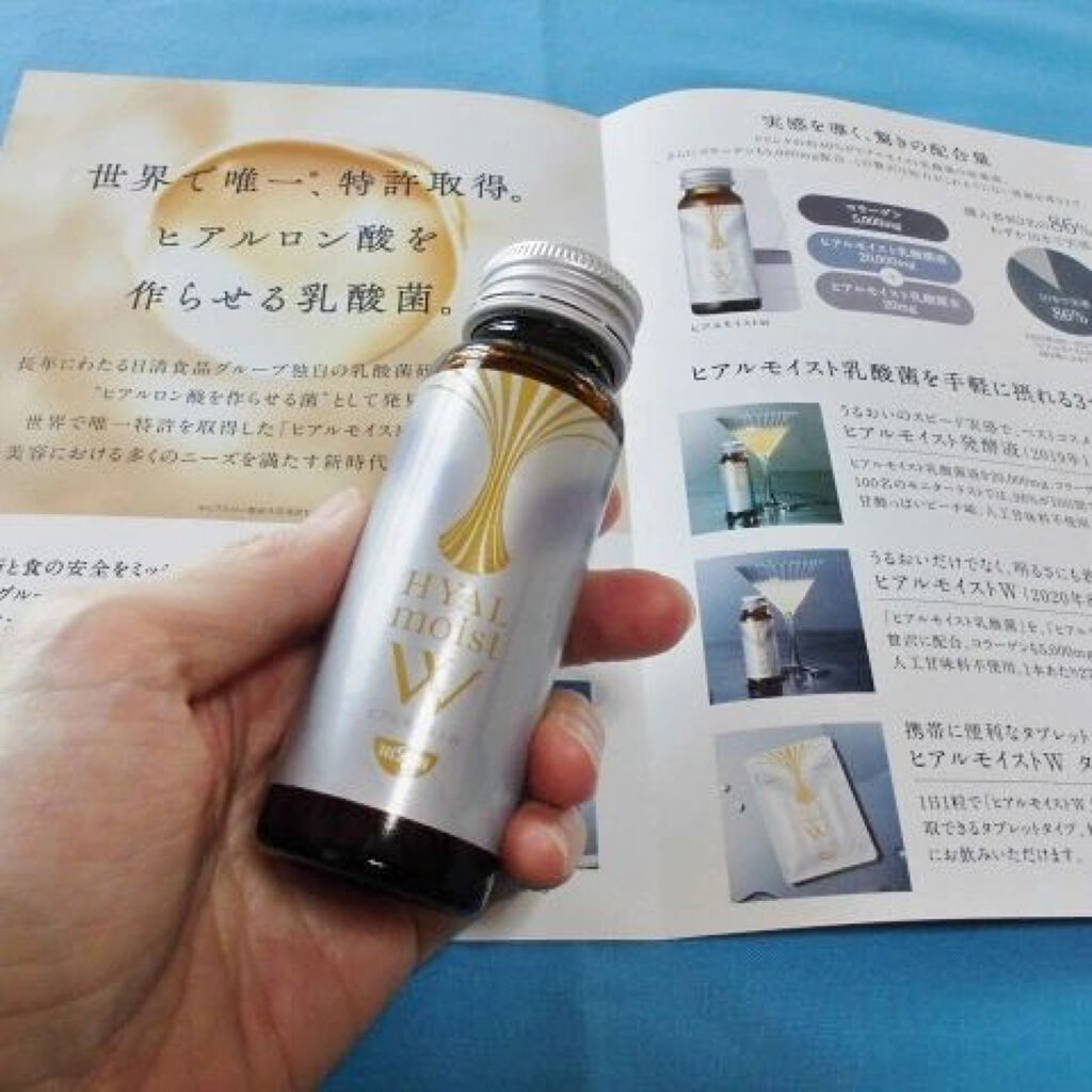 ヒアルモイスト W/日清食品/美容ドリンクを使ったクチコミ（3枚目）