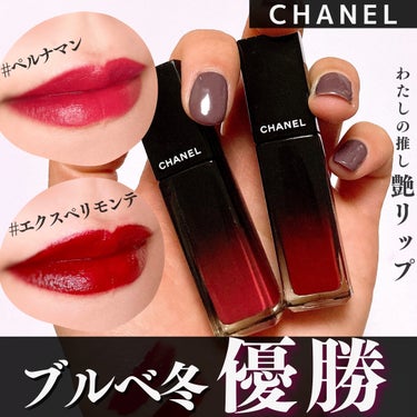 ルージュ アリュール ラック/CHANEL/口紅を使ったクチコミ（1枚目）