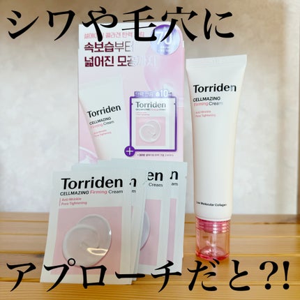 Torriden セルメイジング コラーゲン ファーミング クリームのクチコミ「Torriden トリデン セルメイジングファーミングクリーム
現品は60ml、オマケが10.....」(2枚目)