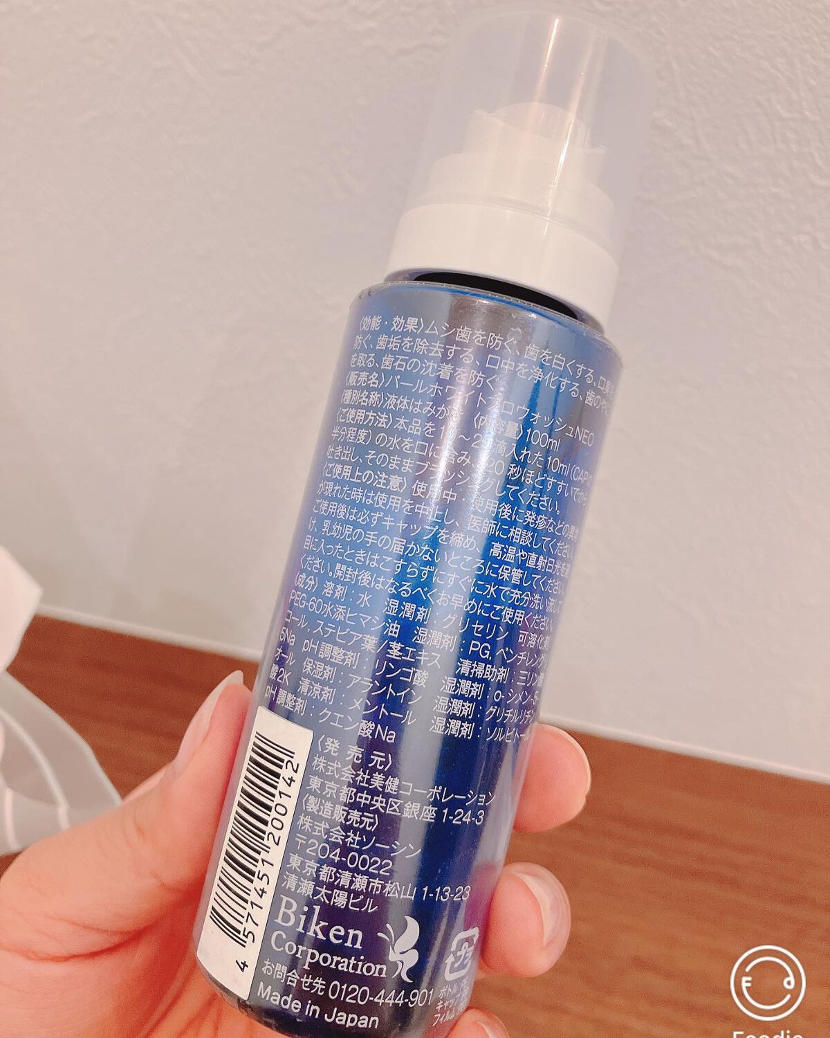 を使ったクチコミ（3枚目）