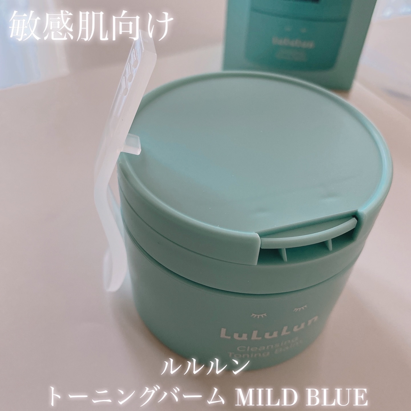 ルルルンクレンジング トーニングバーム MILD BLUE/ルルルン/クレンジングバームを使ったクチコミ（1枚目）