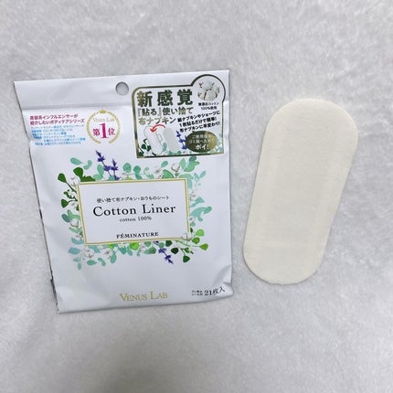 フェミナチュールコットンライナー/ヴィーナスラボ/おりものシートを使ったクチコミ(1枚目)
