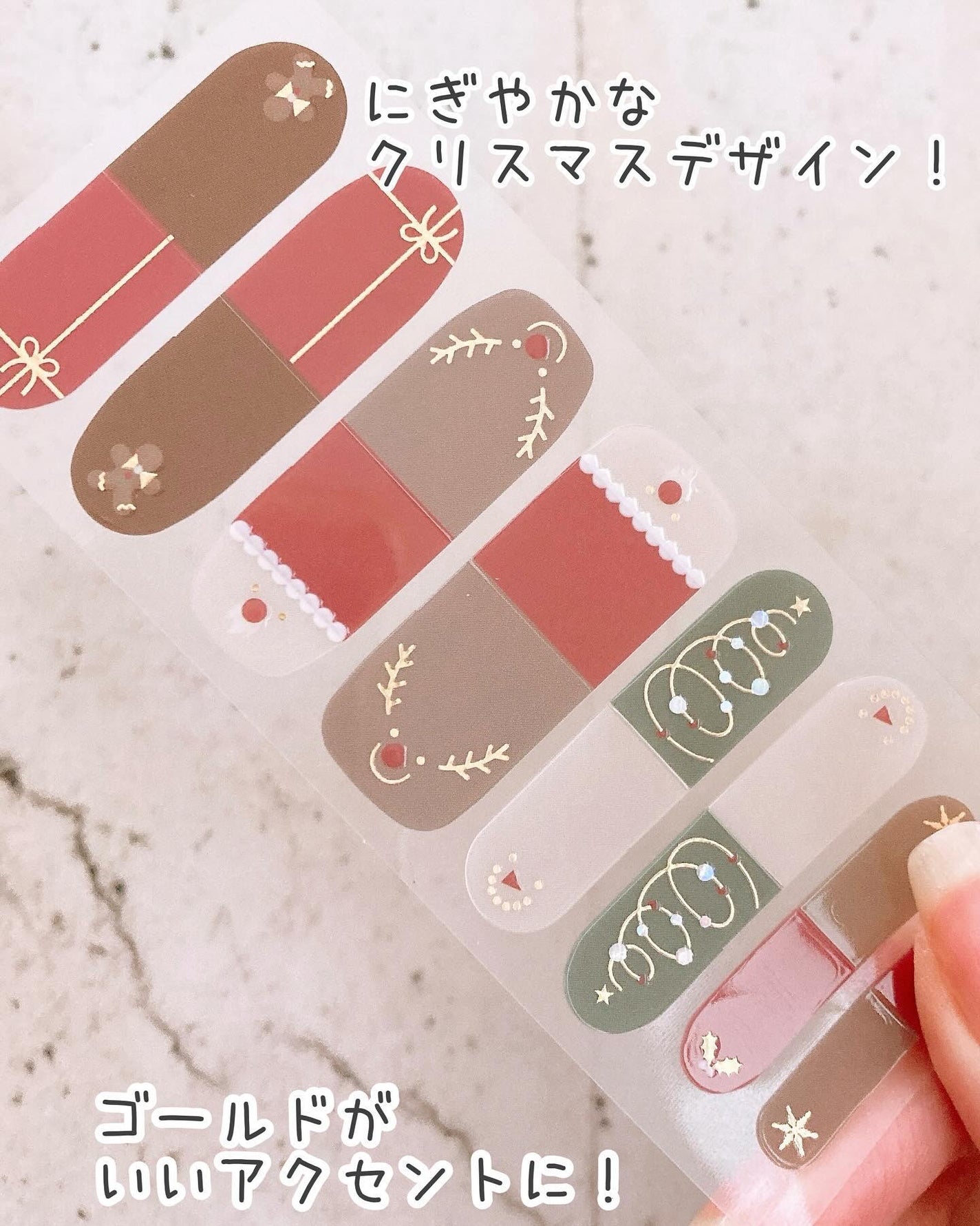 ジェルネイルシール/DAISO/ネイルシールを使ったクチコミ(4枚目)