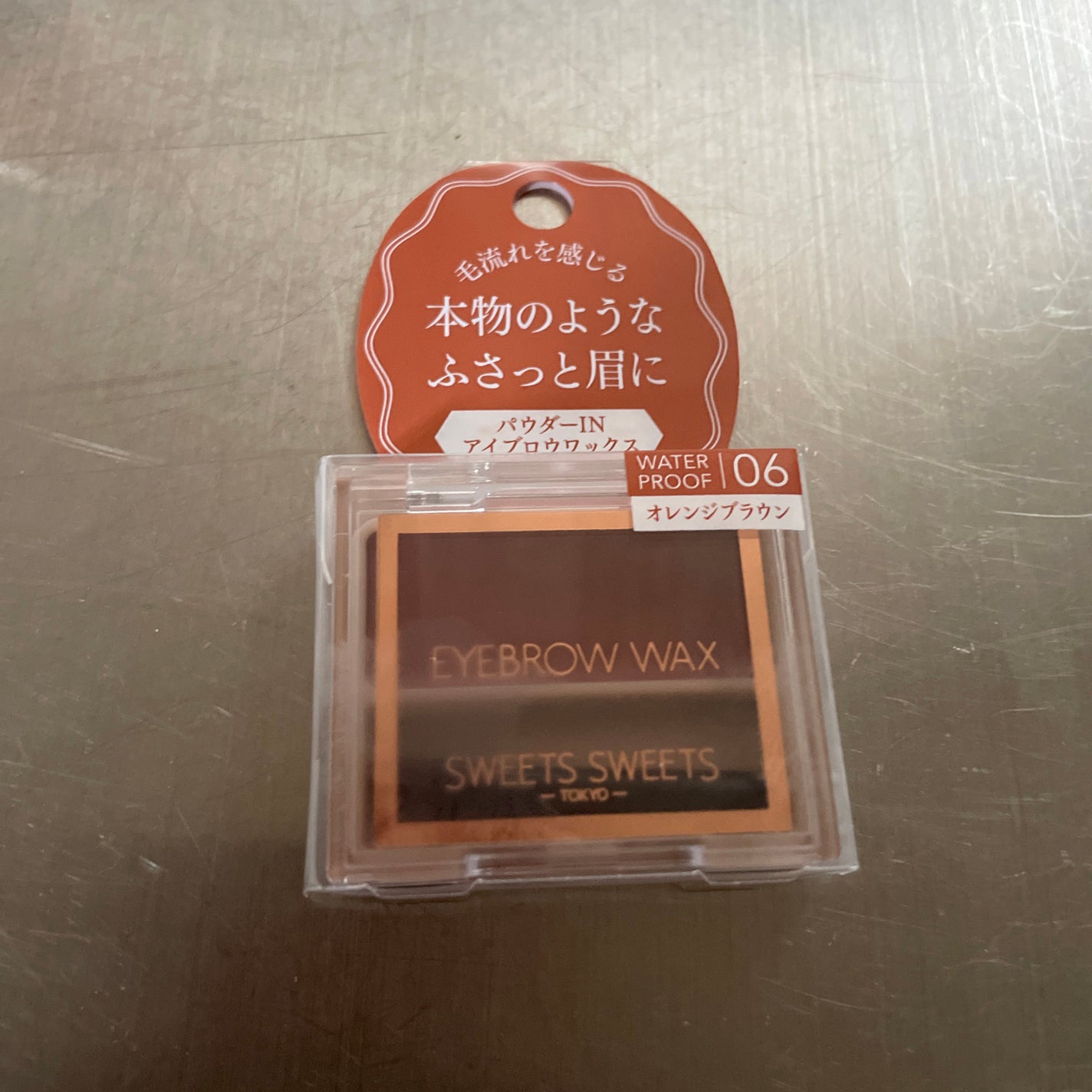 アイブロウワックス/スウィーツ スウィーツ/その他アイブロウを使ったクチコミ(2枚目)
