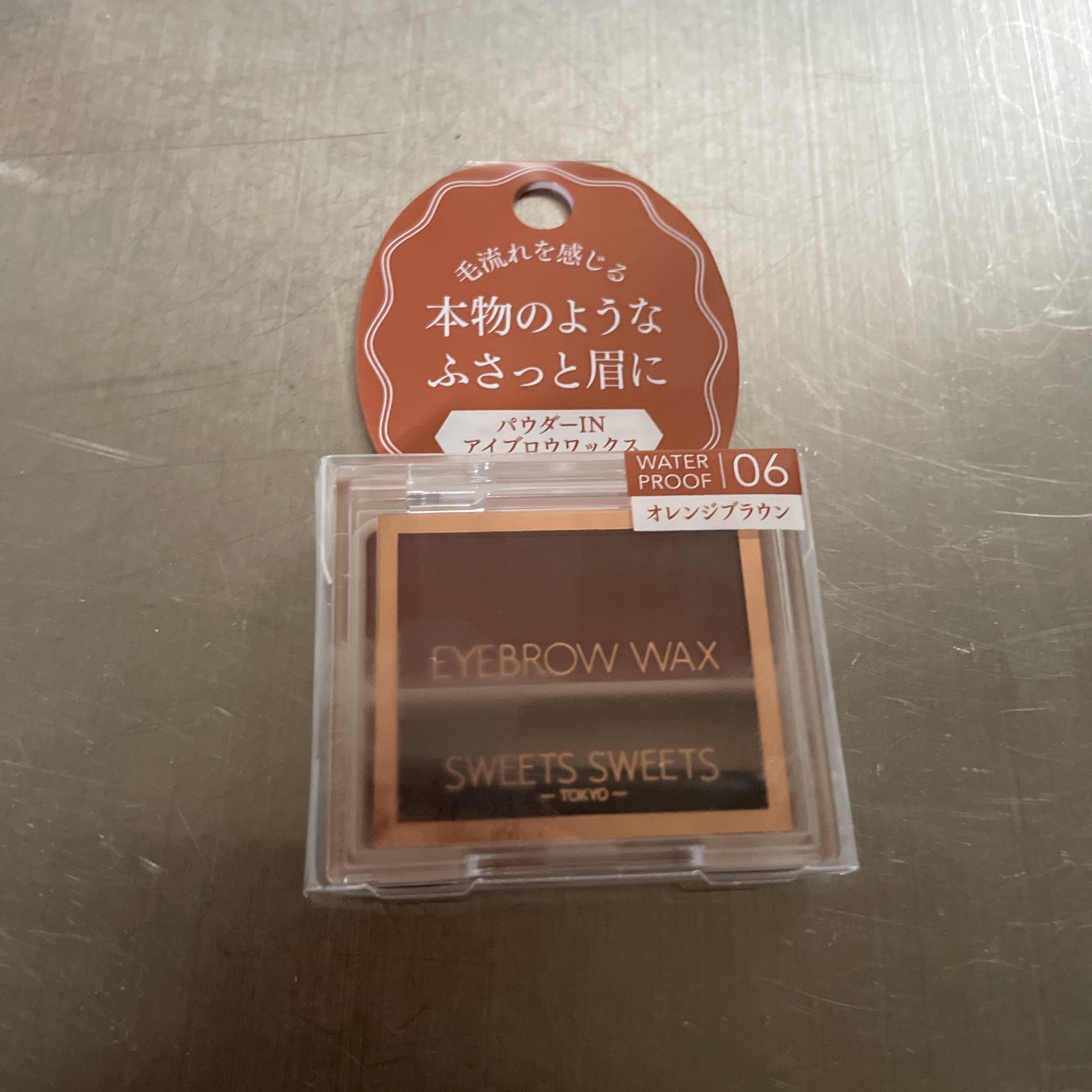 アイブロウワックス/スウィーツ スウィーツ/その他アイブロウを使ったクチコミ（2枚目）