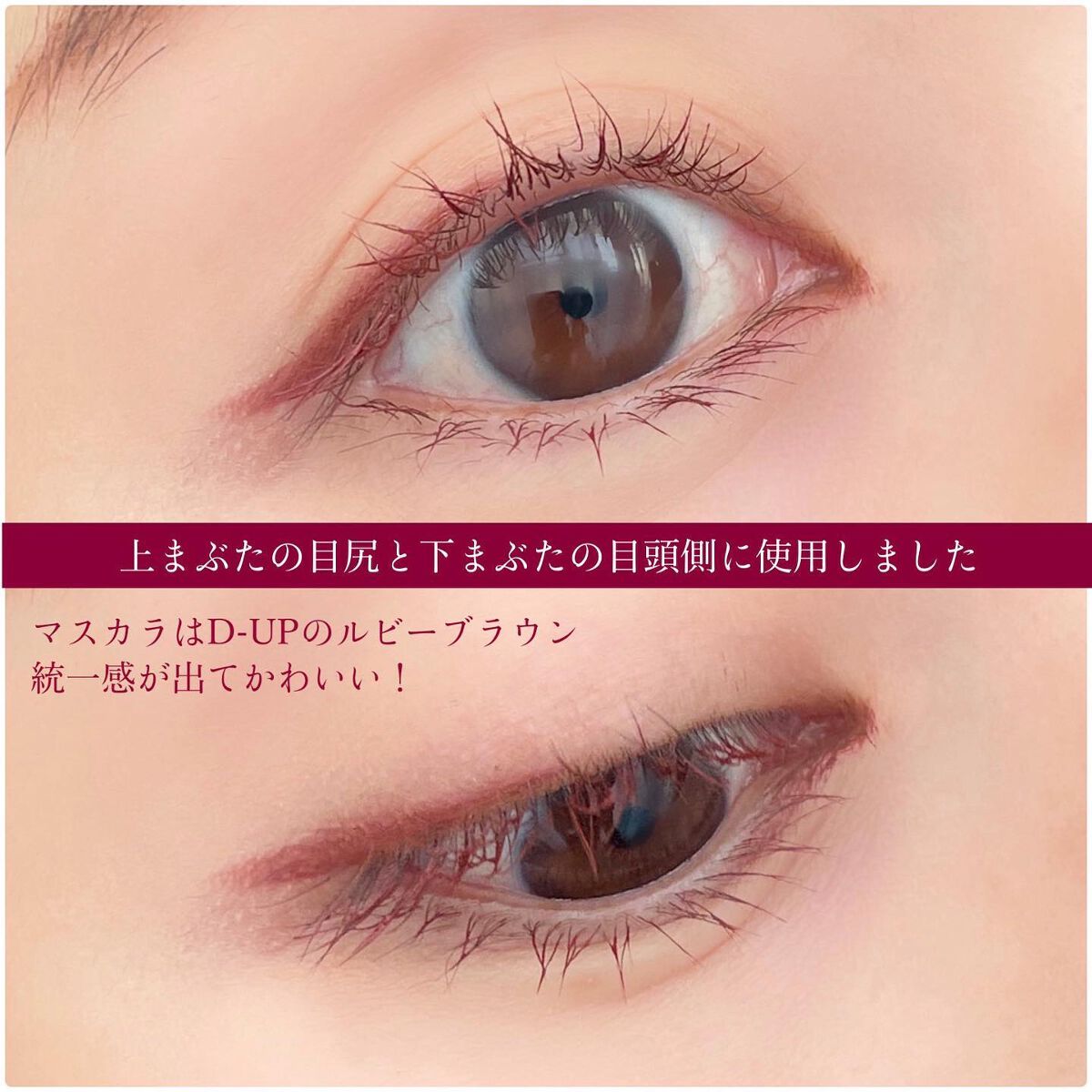 エアクリームペンシル /D-UP/ペンシルアイライナーを使ったクチコミ（3枚目）
